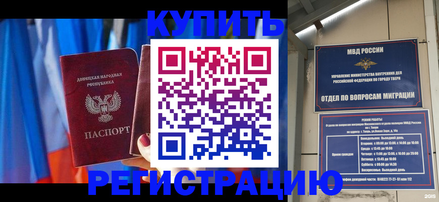 регистрация для дет. сада в Вуктыле
